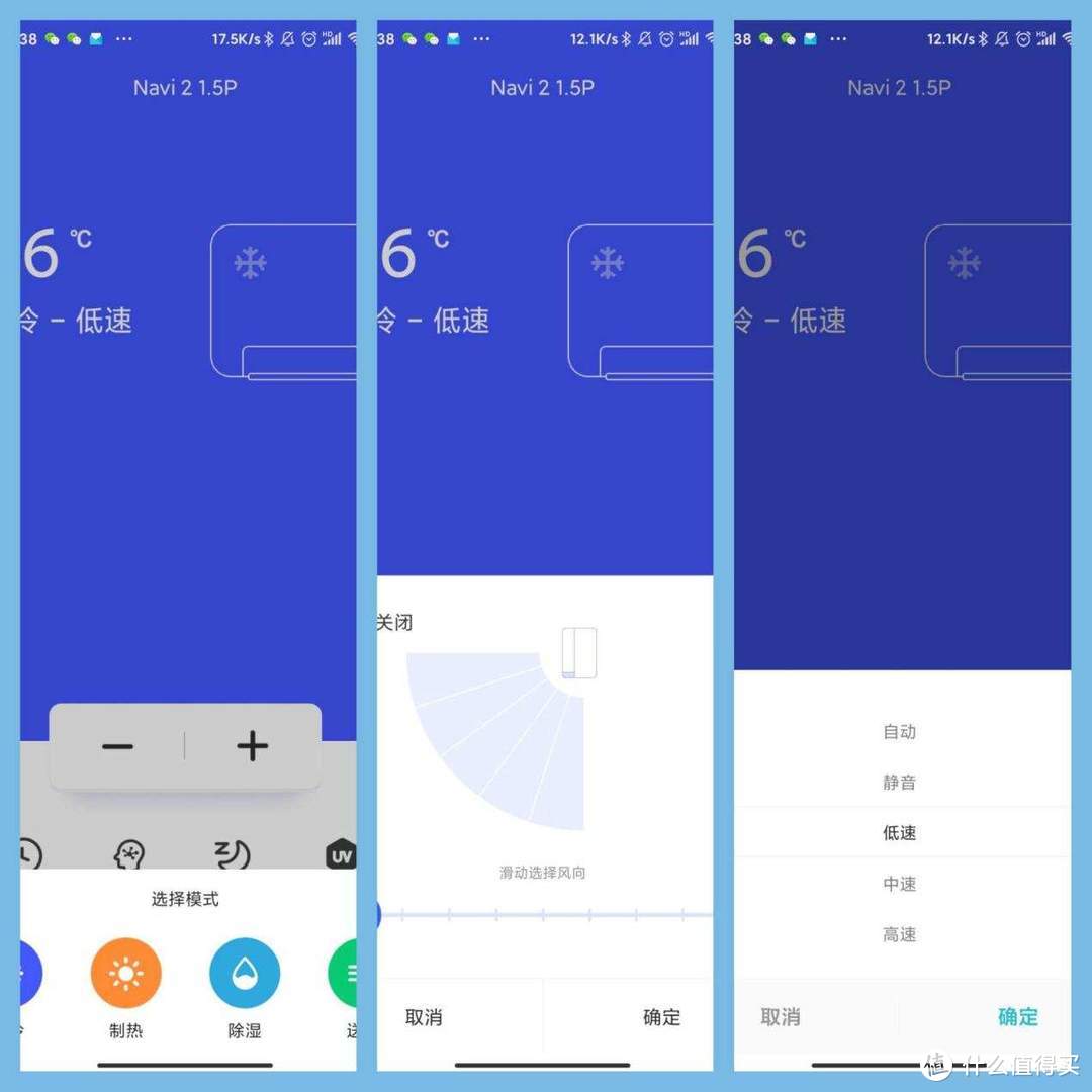 健康呼吸，净享凉爽好空气，云米Navi 2 AI空调亲测