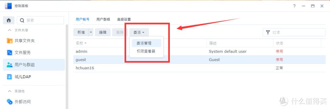 为了DSM7.0入正划不划算？最便宜的X86群晖DS220+开箱评测