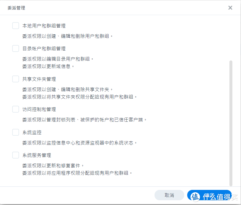 为了DSM7.0入正划不划算？最便宜的X86群晖DS220+开箱评测