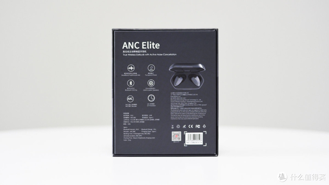 dyplay ANC Elite蓝牙耳机：轻量舒适体验 降噪通透双模