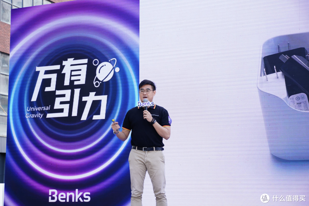 众多新品齐亮相！邦克仕Benks 2021万有引力线下新品分享会回顾