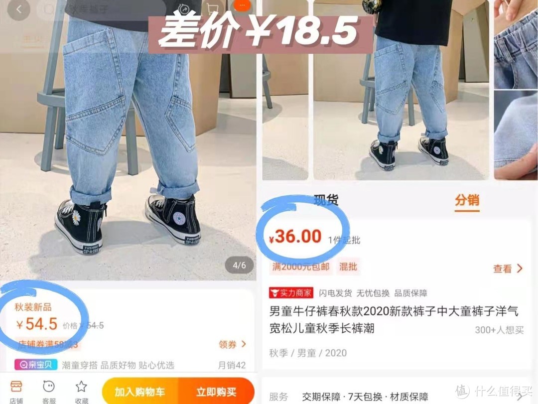 8家1688童服装源头工厂第二弹！史努比、迪士尼淘宝200多万粉丝源头工厂店都找到啦！收藏起来~