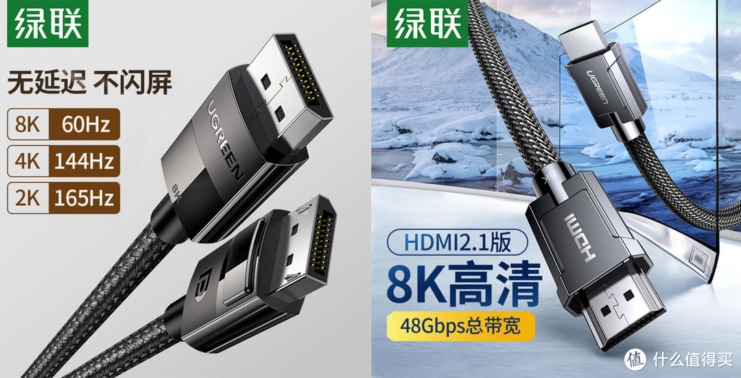 DP接口传输速度快一倍，为什么更多人用HDMI？