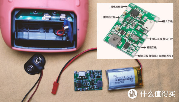 5号/7号干电池遥控器无损 DIY 改充电锂电池供电