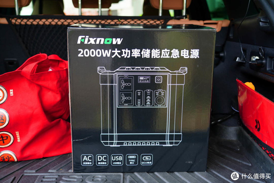 露营爱好者必备--2220Wh、峰值4000W输出！单体容量最强户外移动电源体验