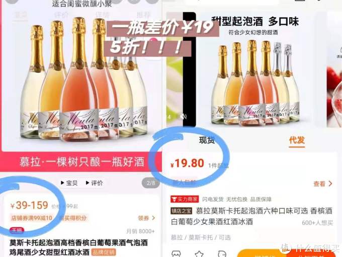5家1688阿里巴巴食品同源店!慕拉起泡酒、烧鸡、红肠、拉面、挂面等都有!低至28折