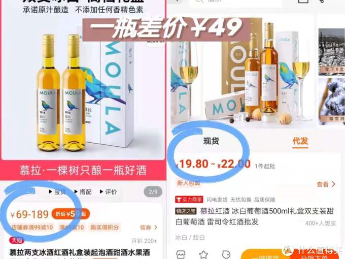 5家1688阿里巴巴食品同源店!慕拉起泡酒、烧鸡、红肠、拉面、挂面等都有!低至28折