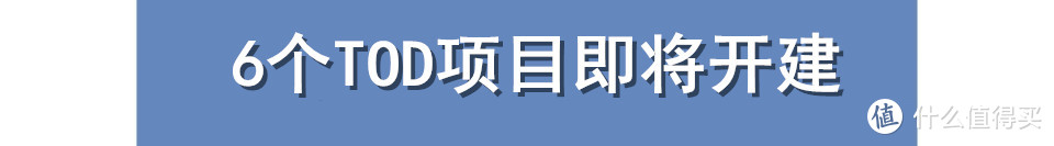 重庆一周大事件：四川来渝落户超2万人，6个TOD项目即将开建