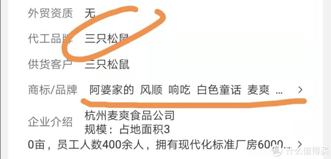 5家1688阿里巴巴食品同源店!慕拉起泡酒、烧鸡、红肠、拉面、挂面等都有!低至28折