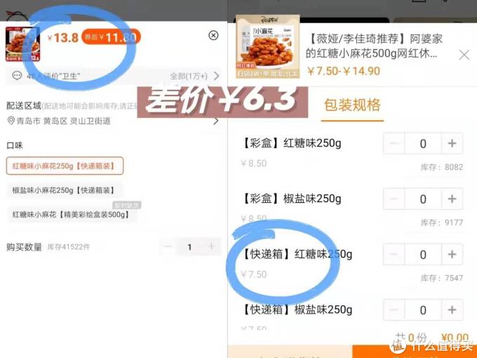 5家1688阿里巴巴食品同源店!慕拉起泡酒、烧鸡、红肠、拉面、挂面等都有!低至28折