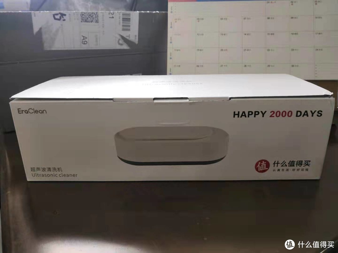 终于等到签到2000天礼物