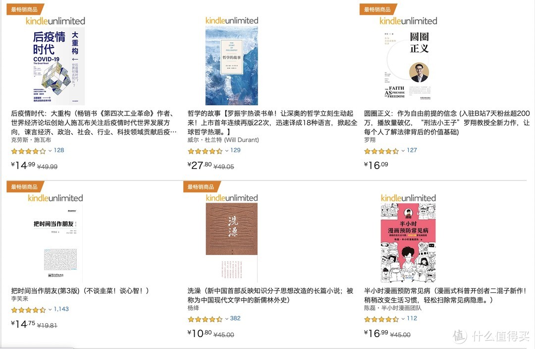 5台Kindle等你来拿！亚马逊世界读书日活动官宣，10分钟打卡阅读挑战赛～