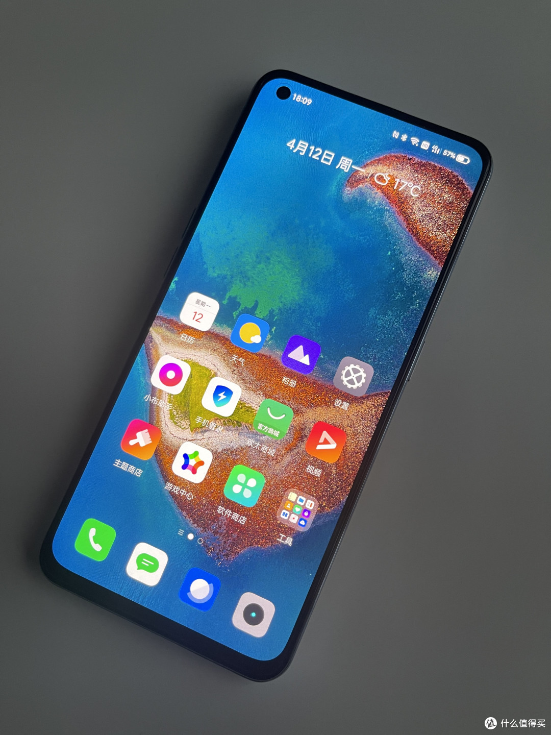 潮玩性能旗舰02realme02真我gtneo手机使用评测
