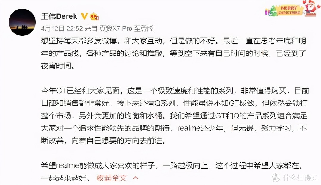 想买超高性价比手机的朋友可以再等等，又一性价比神机系列来袭。