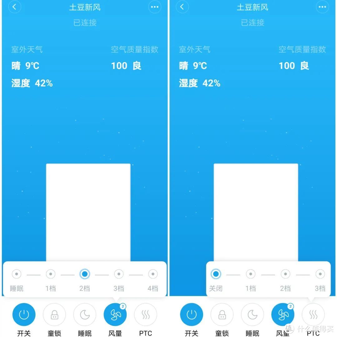 壁挂式新风是否值得买？安装、使用及维护事无巨细聊给你听……