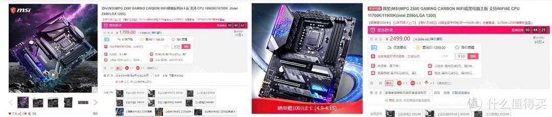 我输了，摊牌了！酷睿i9 11900K vs 锐龙 7 5800X