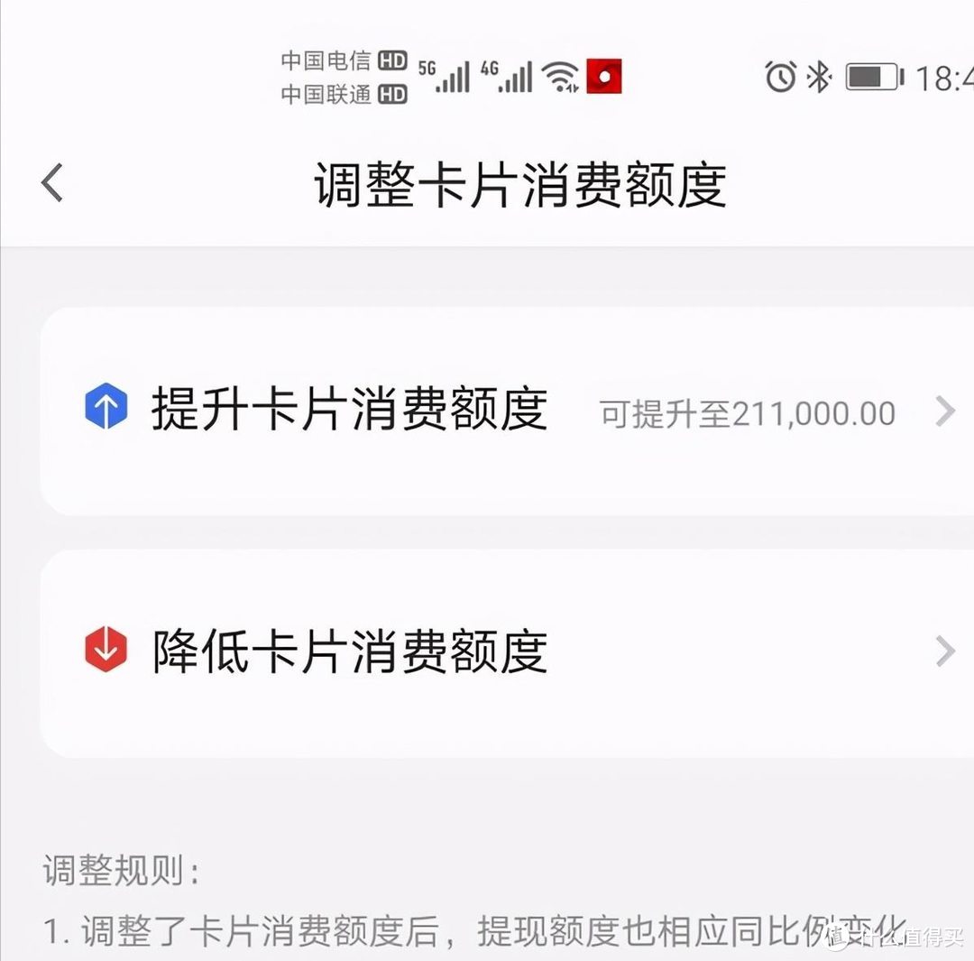 广发银行喜报刷屏！信用卡全民普提，固定额度直提40万！