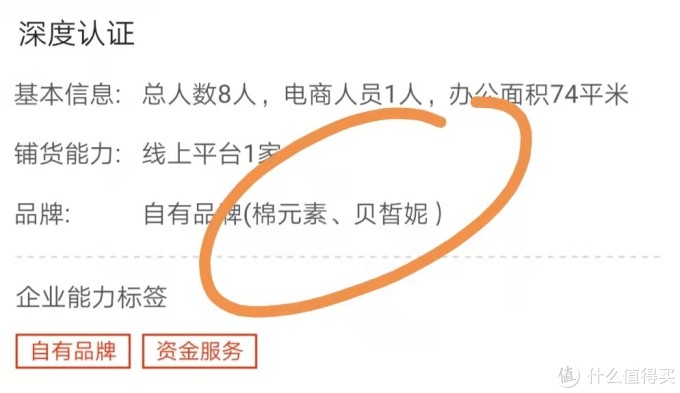 5家1688美妆工具同源店,尔木萄美丽工匠魅丝蔻,价格能做到淘宝的2折~