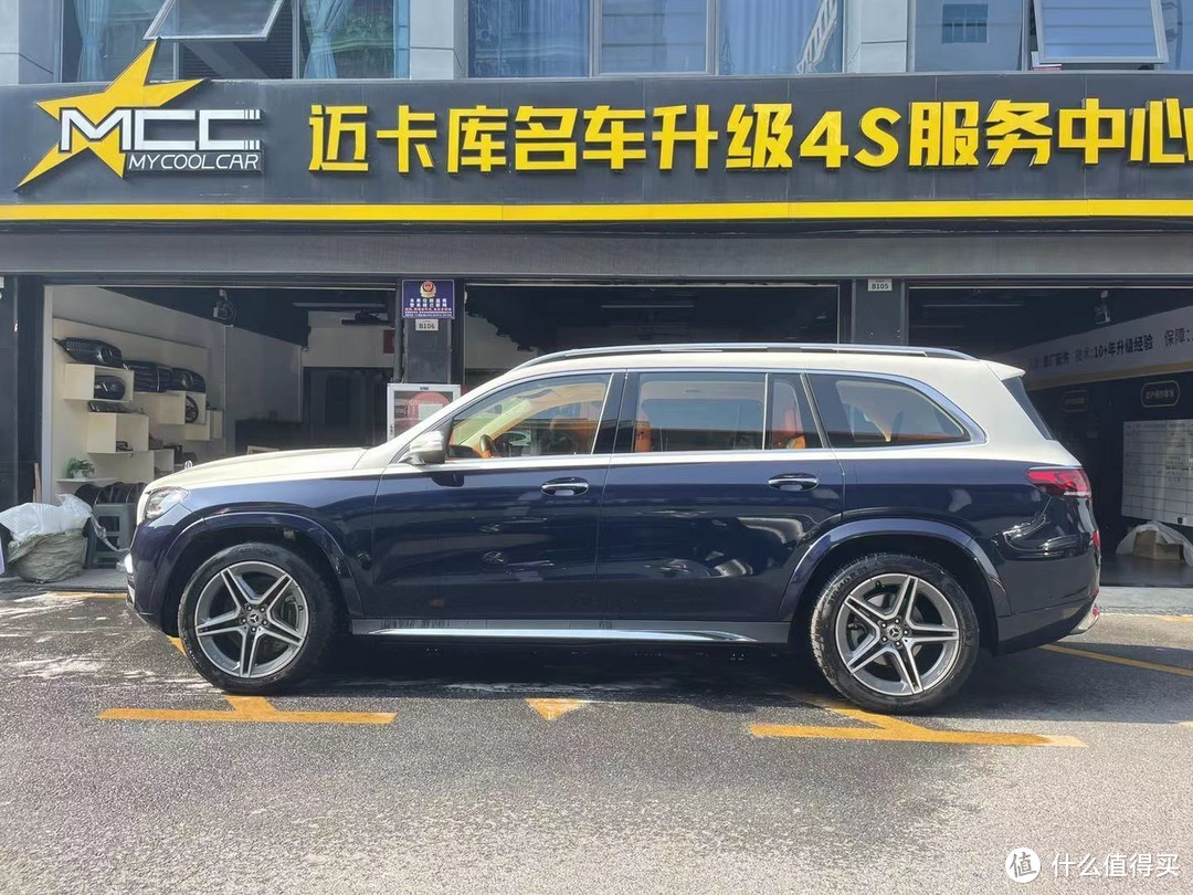 21款奔驰GLS450改装双拼迈巴赫、爱马仕橙内饰，回头率超高的改法