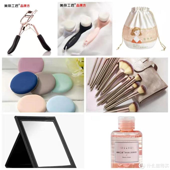 5家1688美妆工具同源店,尔木萄美丽工匠魅丝蔻,价格能做到淘宝的2折~