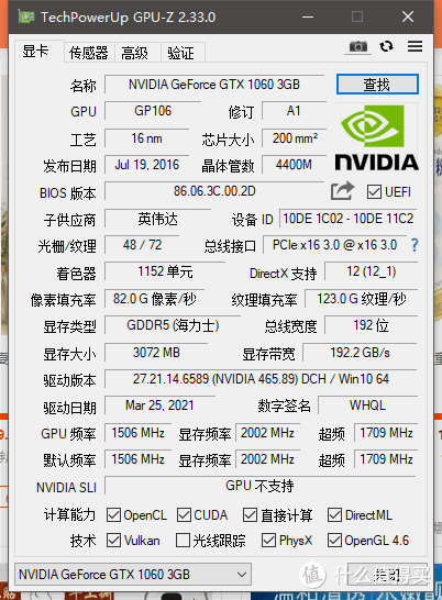 淘哥玩矿卡￥1120到手的gtx1060显卡堪称卡荒时期的真爱救赎