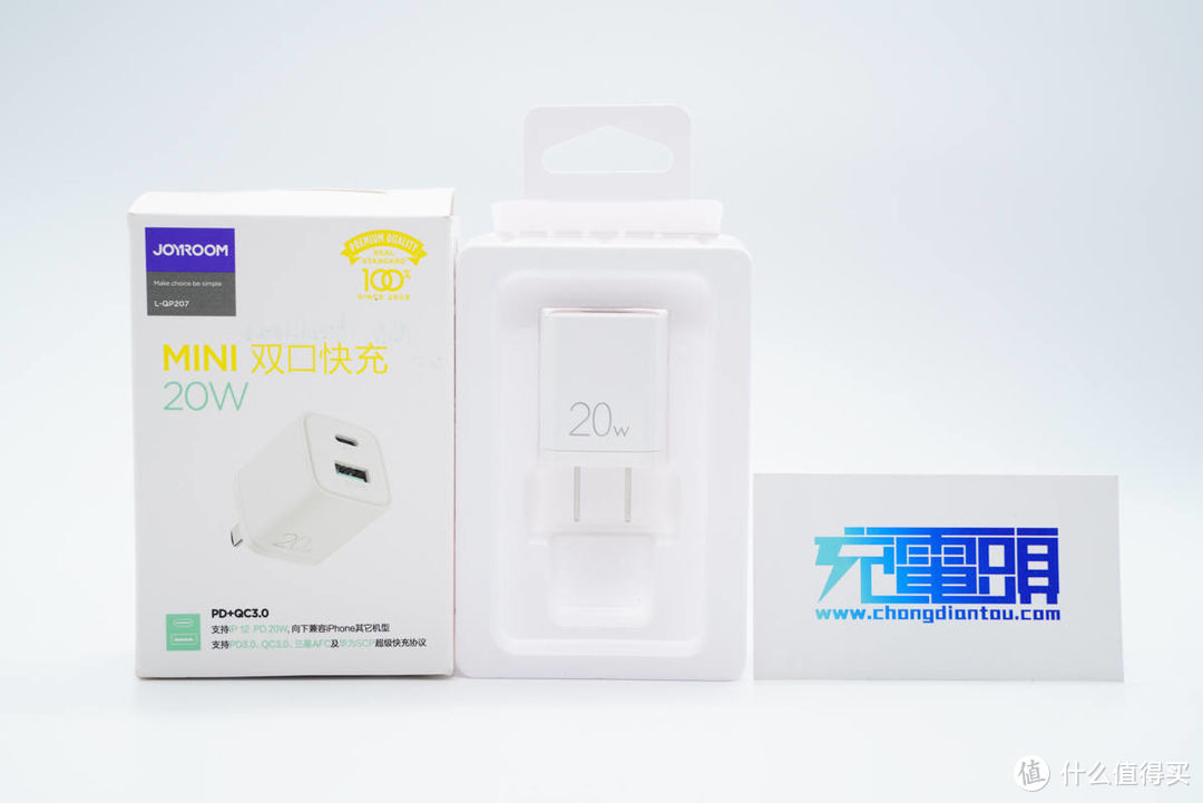 拆解报告：JOYROOM机乐堂20W 1A1C快充充电器