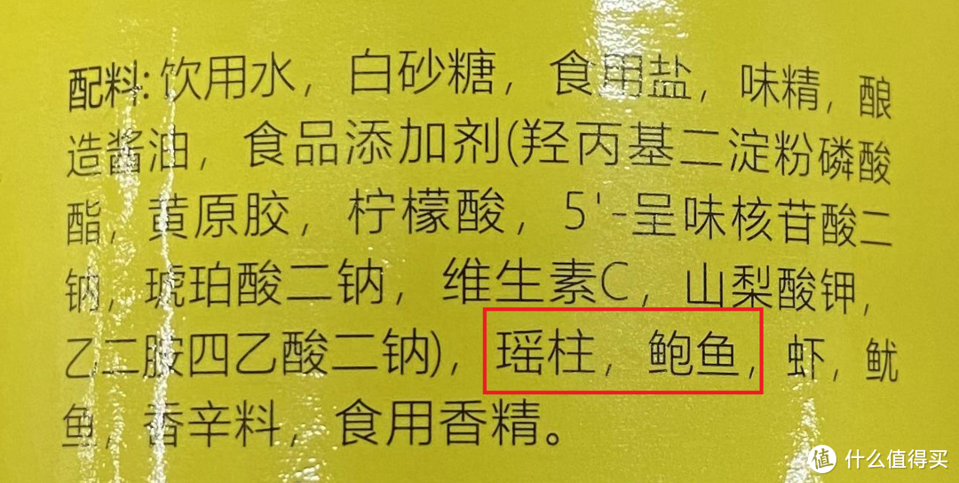 手把手教你选购15种调味料，内含大量标准解析、实例分析、单品推荐！