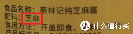 手把手教你选购15种调味料，内含大量标准解析、实例分析、单品推荐！