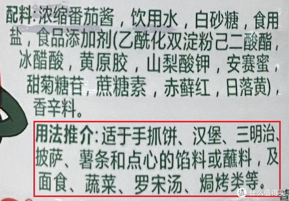 手把手教你选购15种调味料，内含大量标准解析、实例分析、单品推荐！