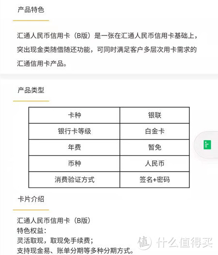 广发信用卡大面积提额！宁波银行也开闸放水？