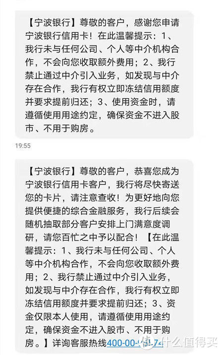 广发信用卡大面积提额！宁波银行也开闸放水？