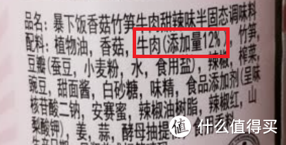 手把手教你选购15种调味料，内含大量标准解析、实例分析、单品推荐！