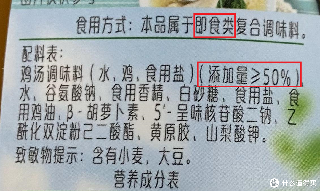 手把手教你选购15种调味料，内含大量标准解析、实例分析、单品推荐！