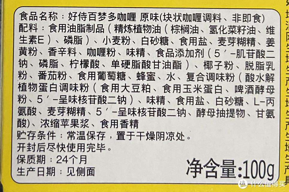 手把手教你选购15种调味料，内含大量标准解析、实例分析、单品推荐！