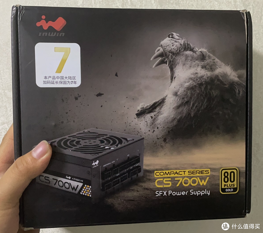 多两年保修还便宜300？！迎广CS700w SFX小电源