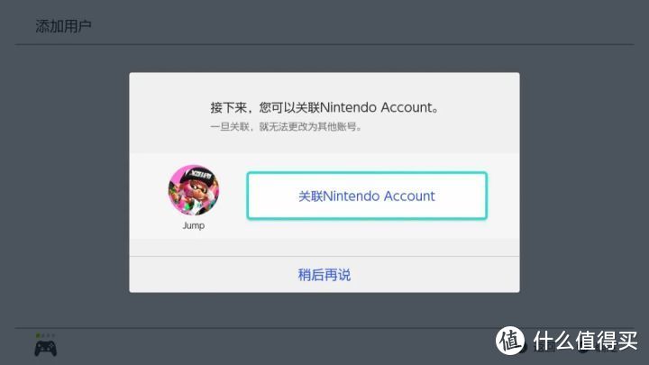 ▲选择「关联Nintendo Account」