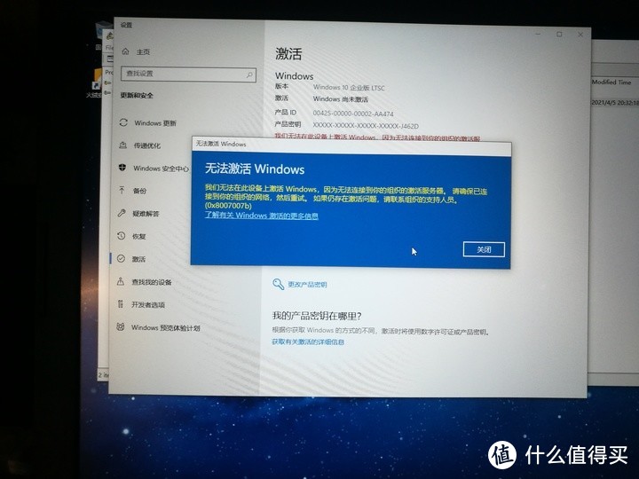 图吧垃圾佬的WIN10 LTSC装机体验——UEFI装机从入门到入土