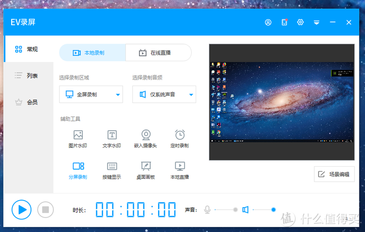 图吧垃圾佬的WIN10 LTSC装机体验——UEFI装机从入门到入土