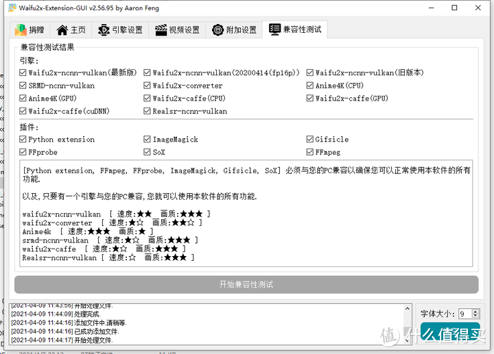 图吧垃圾佬的WIN10 LTSC装机体验——UEFI装机从入门到入土