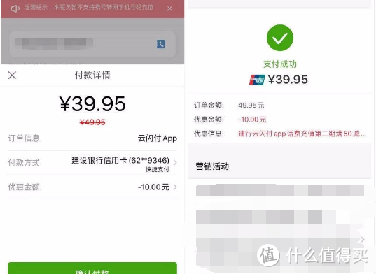 我平常是如何用600元交了1000元水电费的？水电费优惠缴纳攻略！