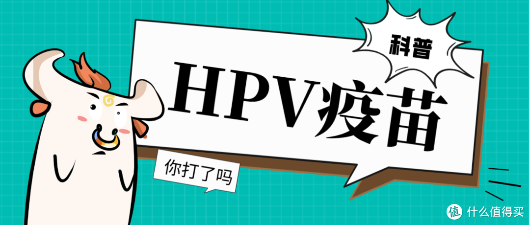 感冒可以打HPV疫苗吗？