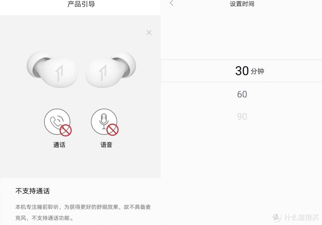 舒眠耳机，万魔ComfoBuds Z 睡眠豆真无线蓝牙耳机开箱