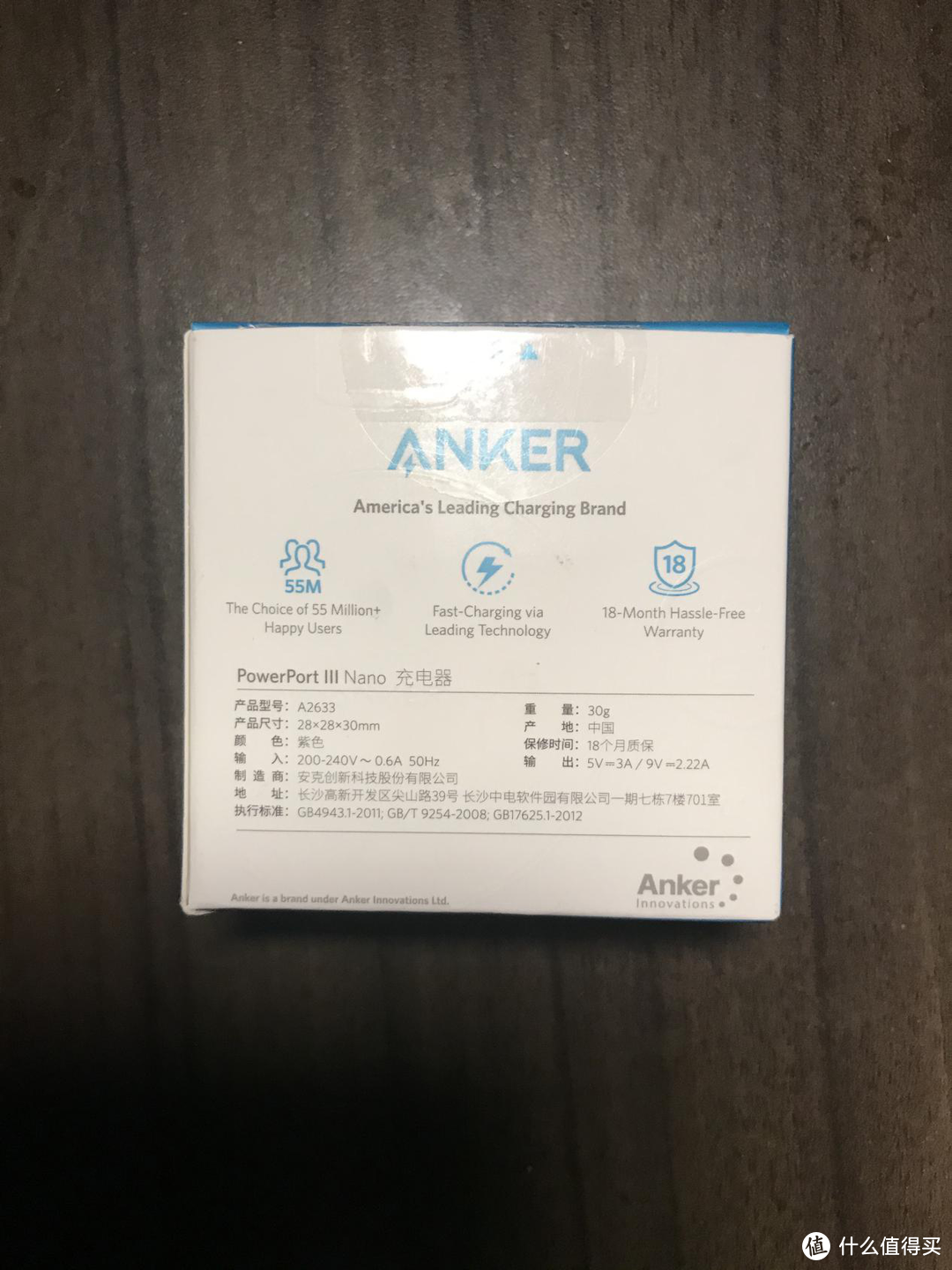 Anker Nano 20W小彩充套装