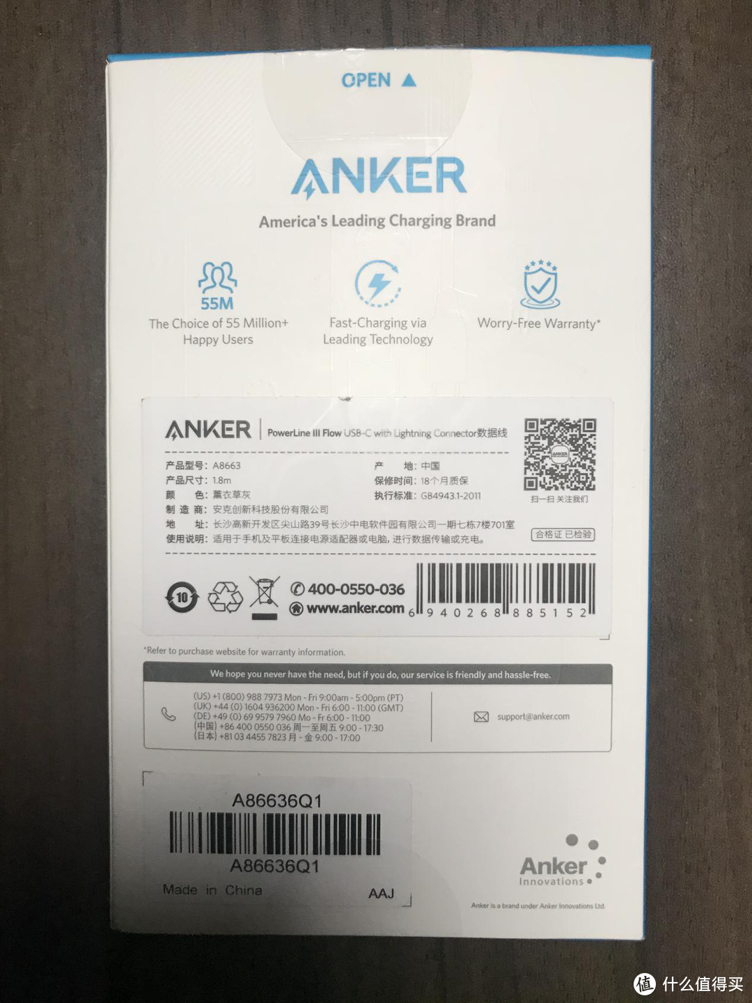 Anker Nano 20W小彩充套装