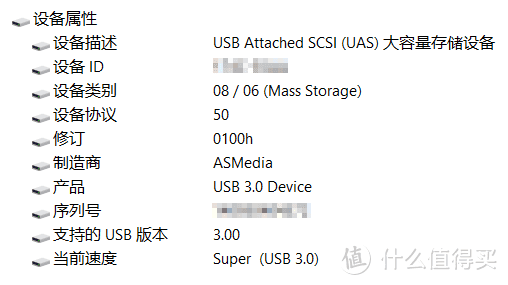 从报废笔记本里拆下SSD，变废为宝组装成便携U盘：麦沃K1688直插式NGFF硬盘盒开箱和体验