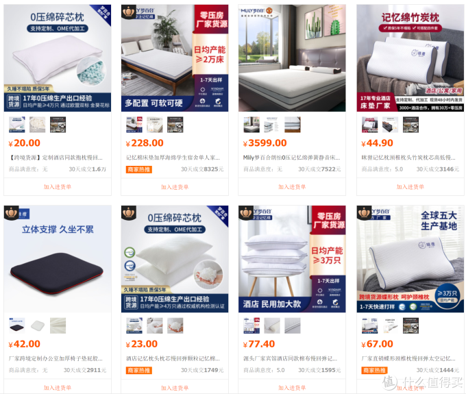 1688家纺毛巾浴巾同源店,多喜爱、洁玉、洁丽雅、三利都找到啦!同比淘宝5折~