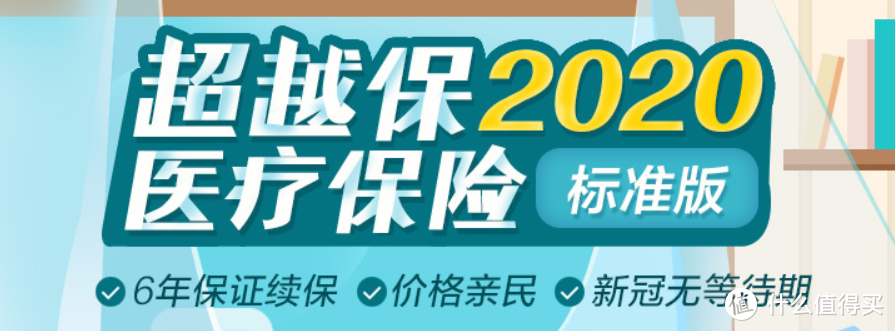 少儿保险怎么买？少儿保险应如何挑选？