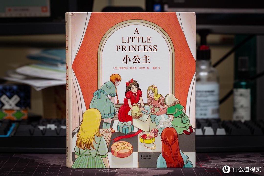 给孩子的阅读礼物-果麦文化的《神秘花园》《小公主》