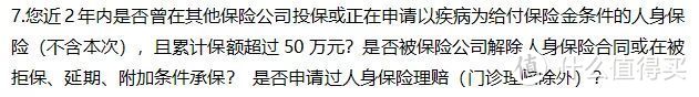 如意金葫芦初现版丨这款重疾险，居然能赔6次，但有2坑！