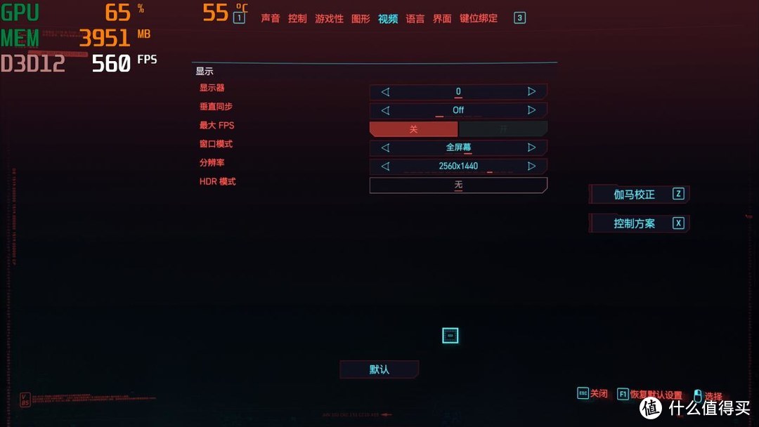 2K分辨率游戏之王，盈通RX6700XT六道兵甲评测